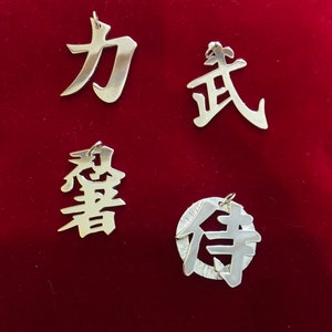 Kanji Japanese ideogram pendant, strength, samurai, warrior, ninja Japanese writing pendant