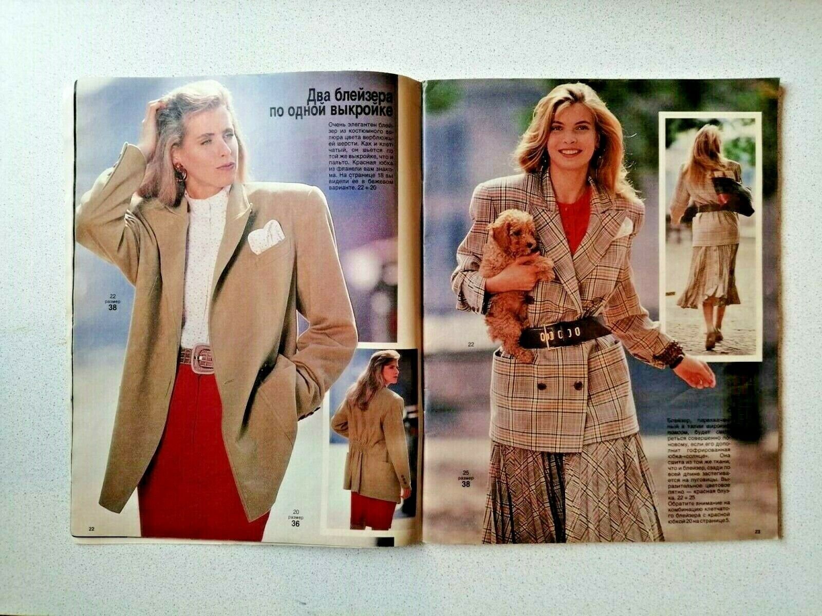 Burda Moden 1988 MagazineBurda Fashion MagazineBurda Vintage | Etsy