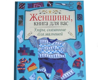 Kanzashi DIY Crochet 2012 Rare soviet Craft basics for beginners Ribbon embroidery Set 2 Magazines in Russian Language Ksyusha 2010
