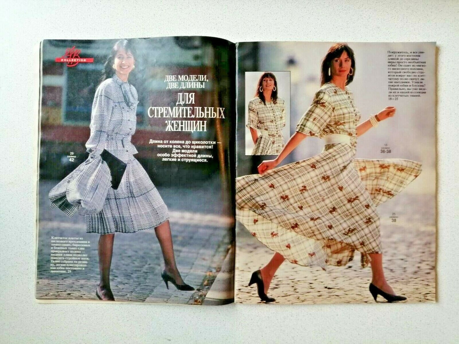 Burda Moden 1988 MagazineBurda Fashion MagazineBurda Vintage | Etsy