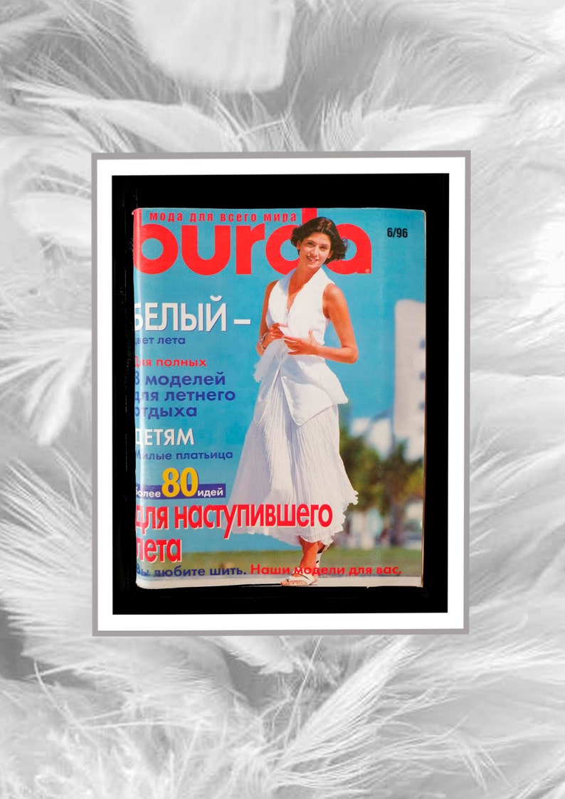 burda magazine fall 1989 burda magazine fall 1989