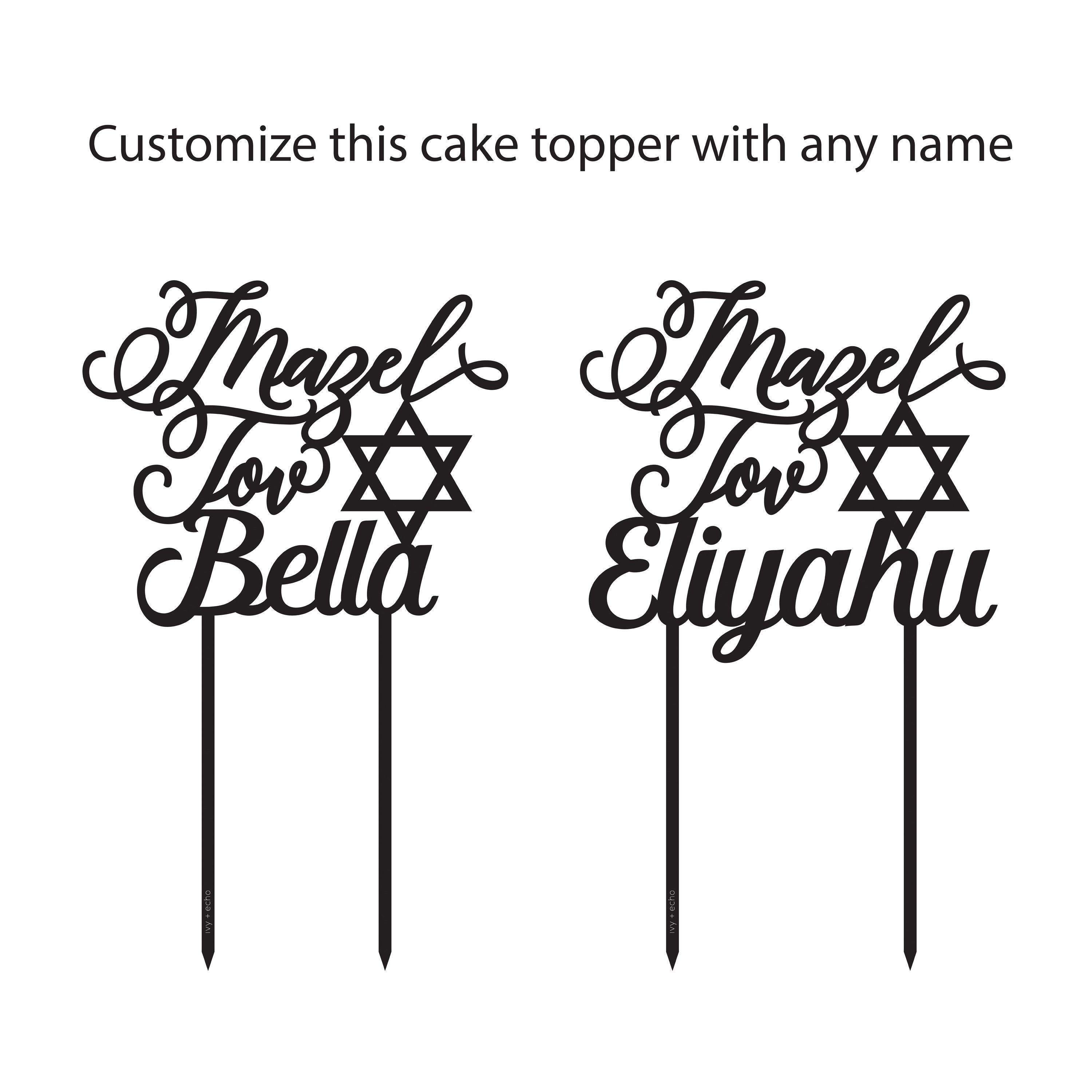 Mazel Tov cake topper mazel tov sign wooden cake topper Etsy Canada