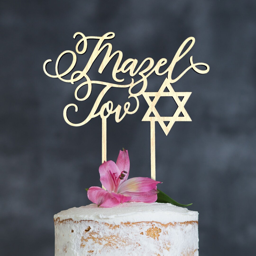 Mazel Tov Cake Topper, Bat Mitzvah Cake Topper, Bar Mitzvah Cake Topper