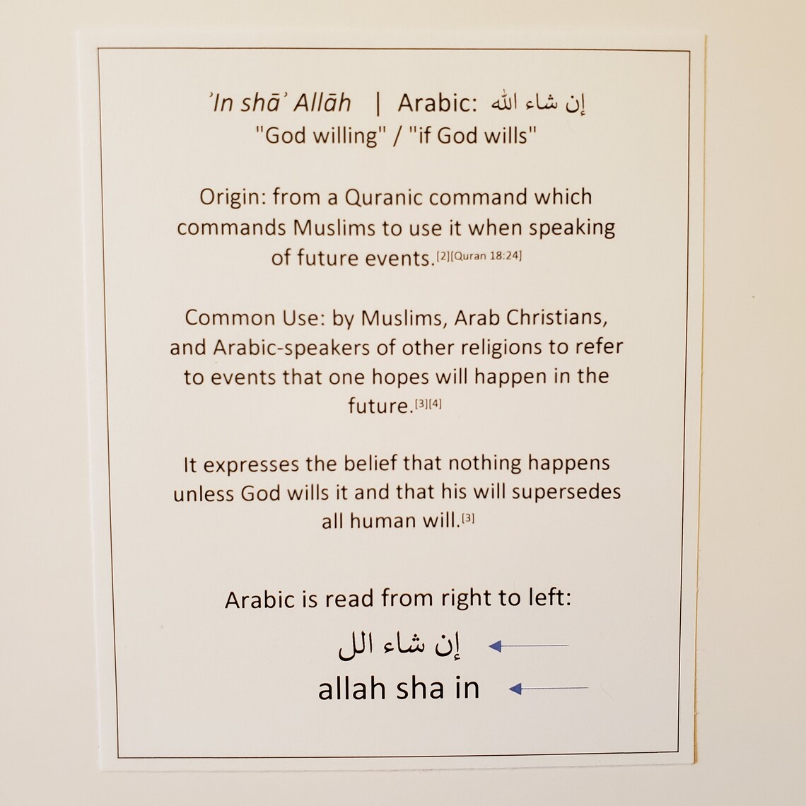 Inshallah / ان شاء الله / God Willing cardstock paper | Etsy