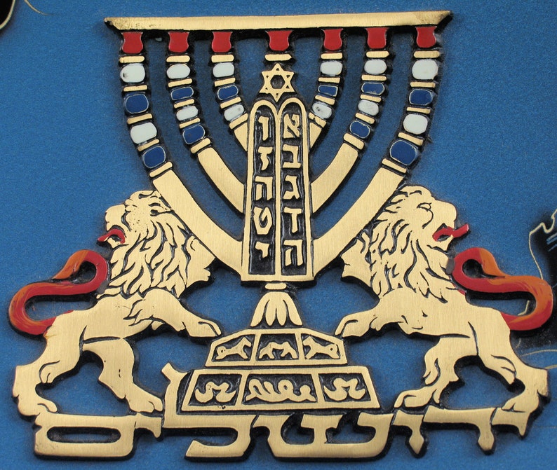 Vintage Judaica 11.75 Brass LIONS of JUDAH & MENORAH Enamel Etsy