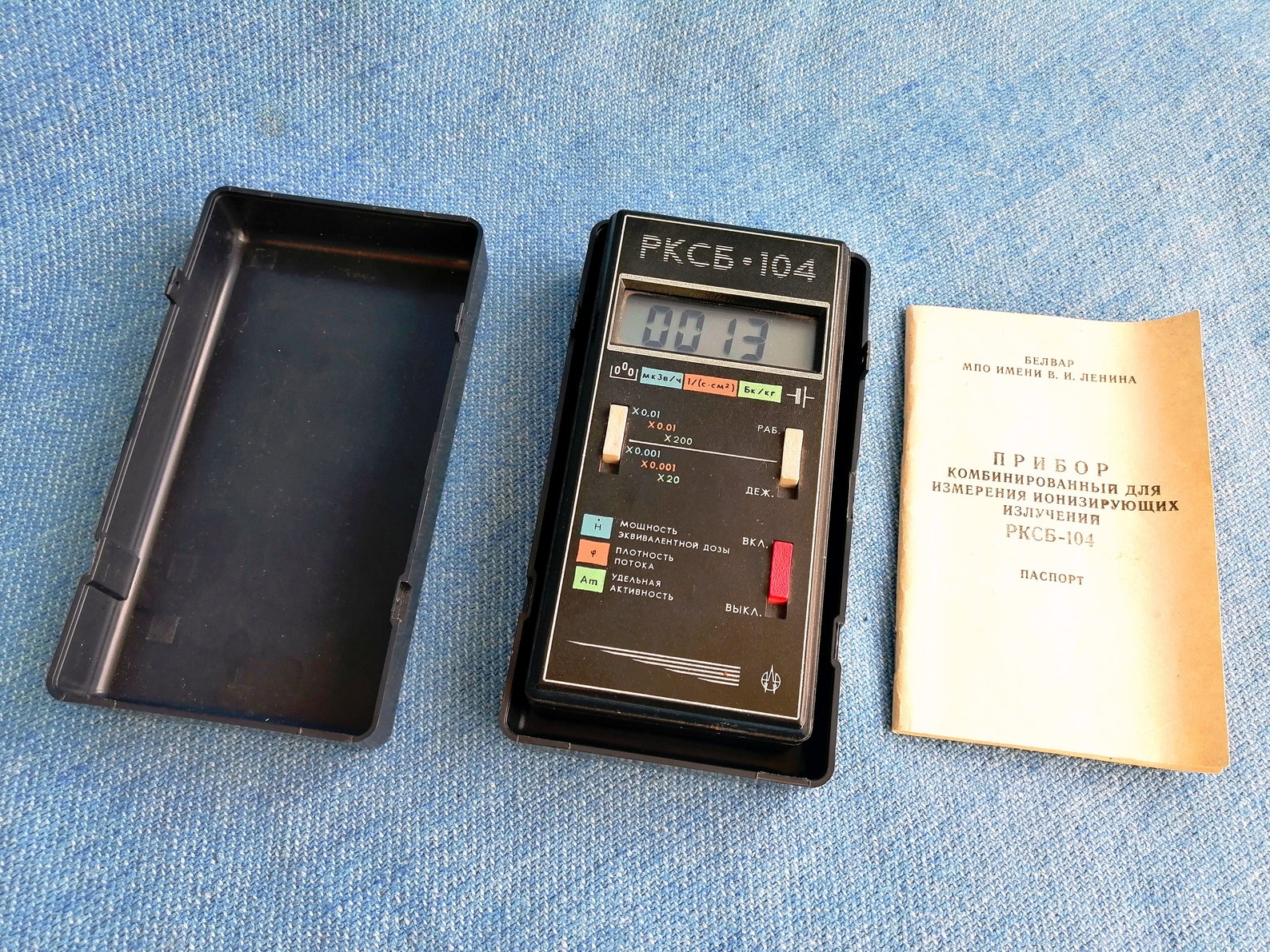 Geiger counter Chernobyl geiger Dosimeter RKSB104 Etsy