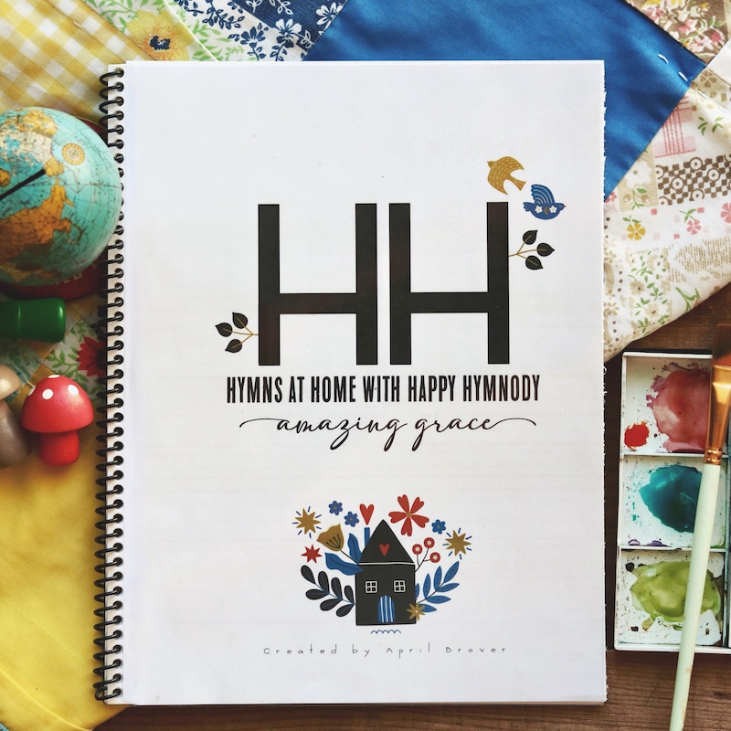 Grace Year Etsy