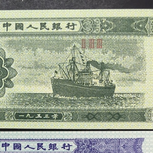 China 1953 Banknoten Set Renminbi Fen authentisches Papiergeld