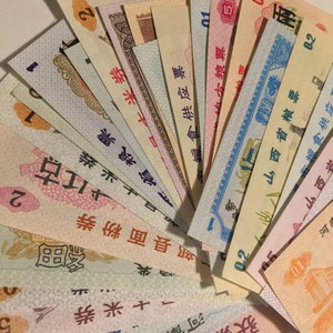 China Food Fuel Clothing Coupons Banknotes 26 total