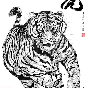 虎ペンのスケッチ、中国絵画スタイル、スタンプ付き書道