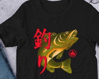 Fishing Japanese Unisex T-shirt | Fish Design Japanese Text Graphic Tee | Fish Lover Apparel for Men and Women