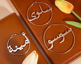 Custom Arabic Hoop Name Earrings, Large Hoop Earrings, J-Lo Inspired Name Hoops, Personalized Name Earrings Gift, Gift for her