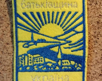 Patch "моя батьківщина україна" met landschap in geel, blauw en zilver