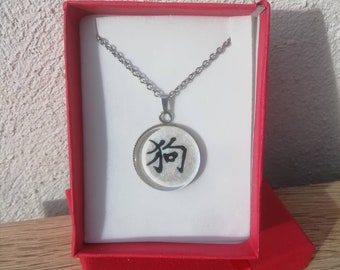 Designer necklace the dog ideogram Chinese zodiac, glass painted on silver or gold stainless steel, French designer jewelry