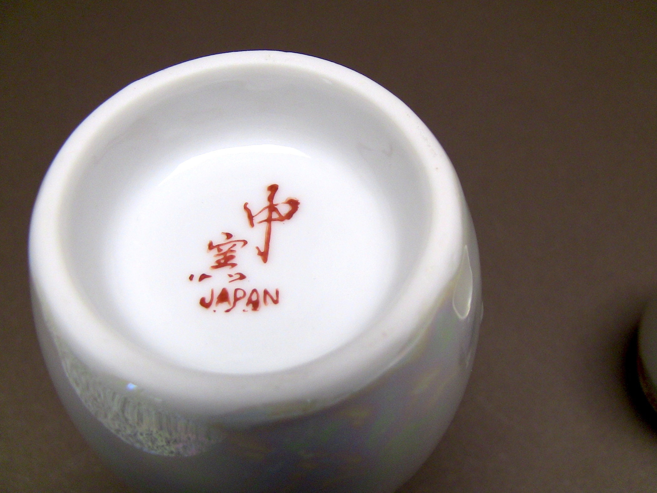 Made in Japan Sake bottle with two cups iridescent detailed Etsy