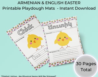 Ostern Printables - Armenisch Printables - Armenisch lernen - Armenische Knetmatten - Armenische Buchstaben - Armenische Kinder - Armenische Kinder