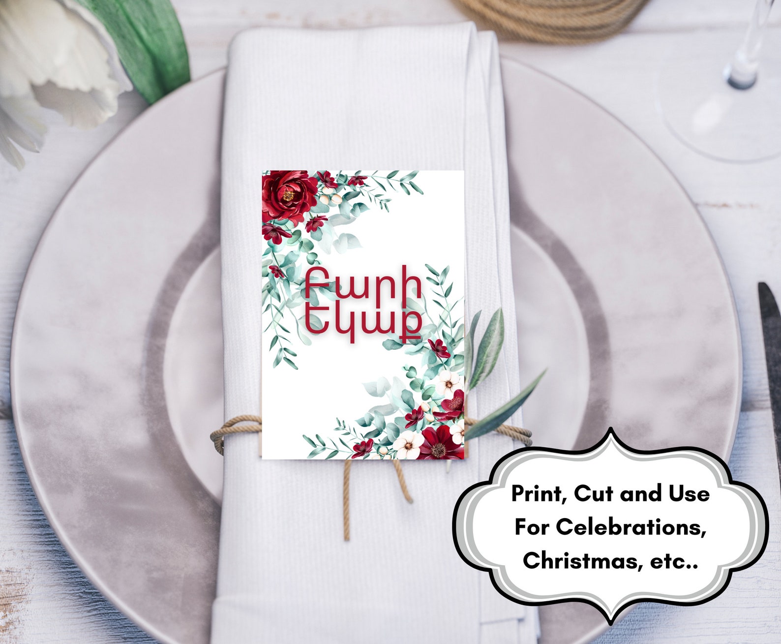 Armenian Christmas Armenian Printable Armenian Place Cards Etsy