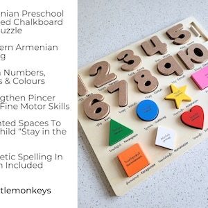 Armenian Chalkboard Puzzle For Kids - Armenian Gift For Kids - Learn Armenian - Armenian Letters - Armenian Birthday Gift Armenian Christmas