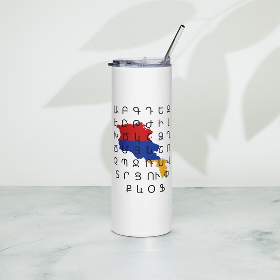 Armenian Stainless Steel Tumbler - Armenian Gifts - Armenian  display picture 2