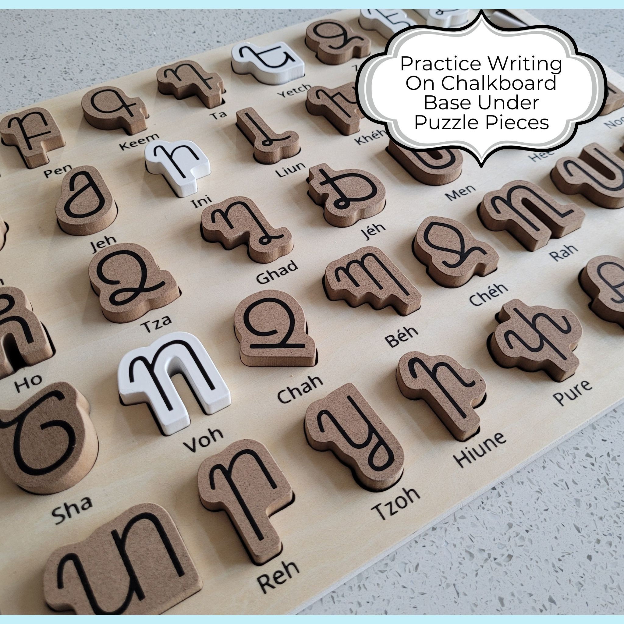 Armenian Alphabet Chalkboard Puzzle for Kids - Learn Armenian