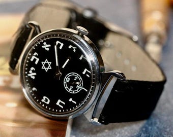 Reloj soviético POBEDA con esfera hebrea: un reloj de pulsera genial de estilo vintage.