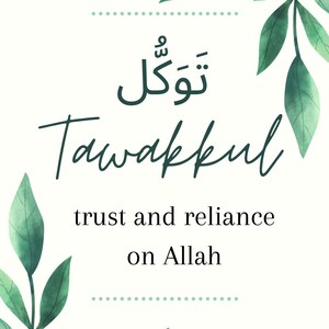 Tawakkul | Vertrauen Allah | Islamische Wohnkultur | Islamische Wand-Dekor | Islamische Plakat | Islamische Geschenke | Muslimische Kunst