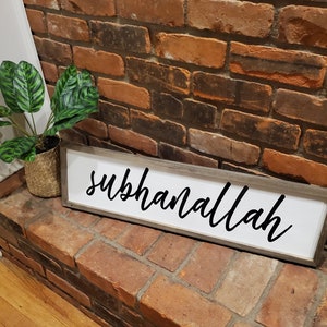 Subhanallah / Islamic Decor/  Wooden Wall Decor / Farmhouse Rustic Art / HOME Sign on Wood