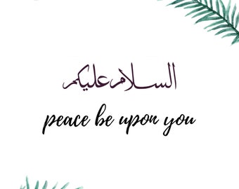 Assalamualaikum Calligraphy Wall Art Quotes Words, Peace Salam Islamic Muslim Nursery Print, Simple Minimalist Black White Muslim Home Decor