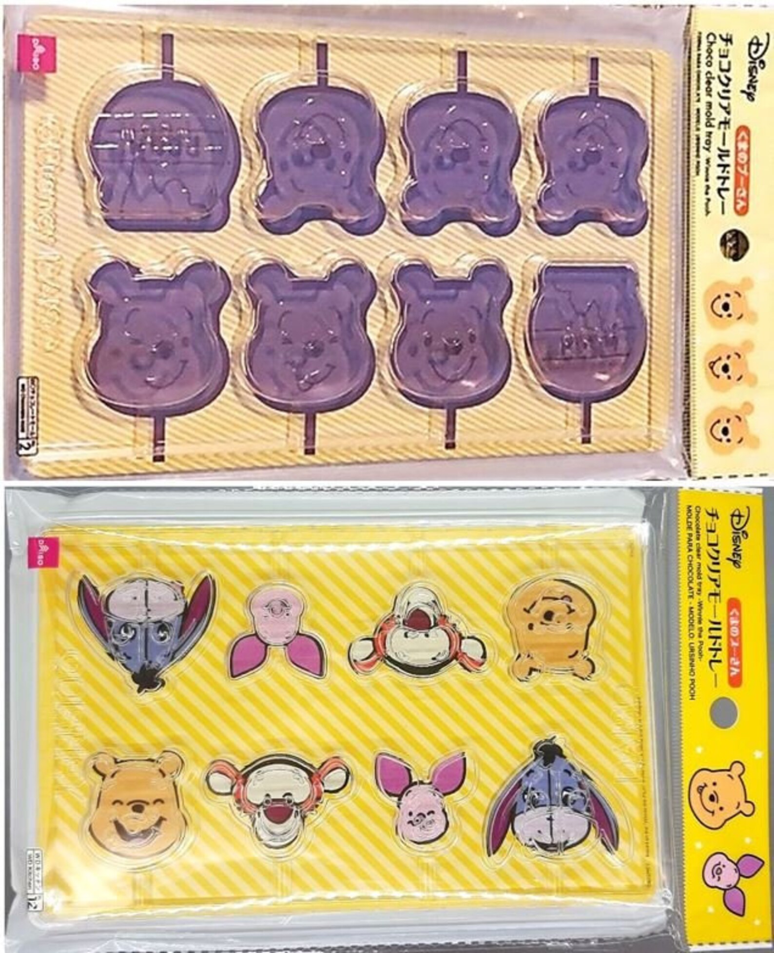 Disney Winnie The Pooh & Friends Clear Chocolate Mold Trays Etsy