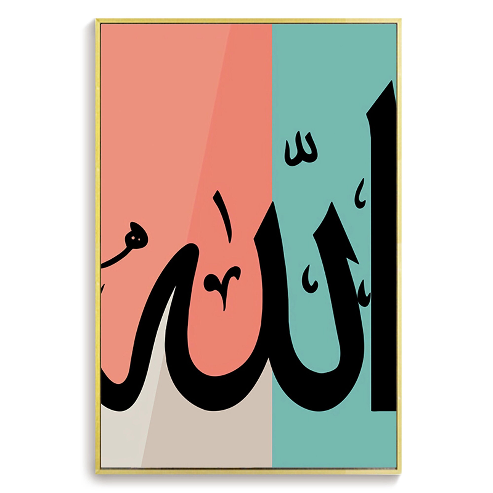 Allah Islamic Wall Art Islamic Prints Canvas Poster Etsy