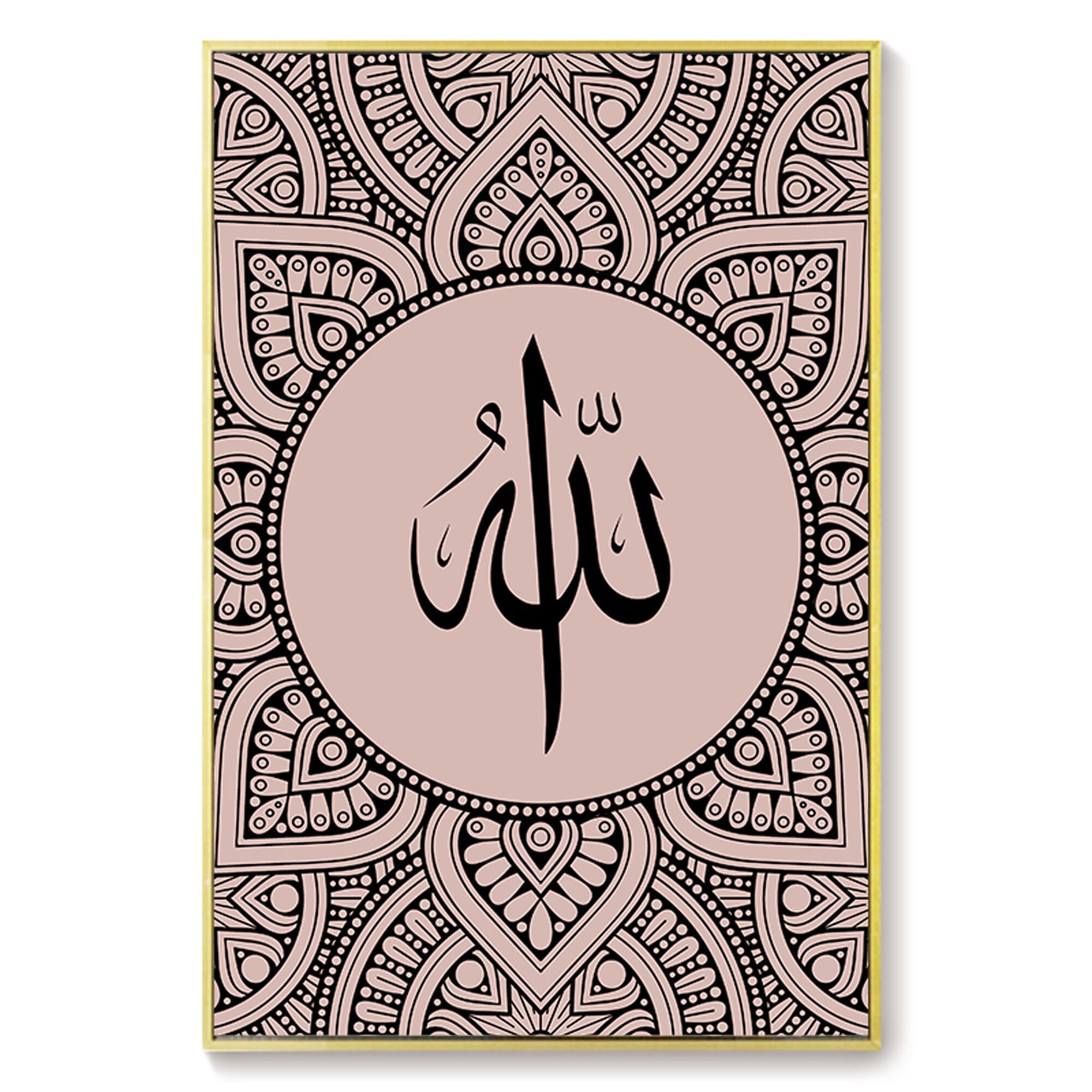 Allah Islamic Wall Art Canvas Poster Old Gate Muslim Print Etsy