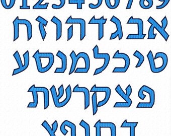 Alephbet Hebrew Font Machine Embroidery Designs 4x4 Pes, Hus, Jef, Dst, Exp, Jef, Vip, Vp3, Xxx, Sew, Shv, Art