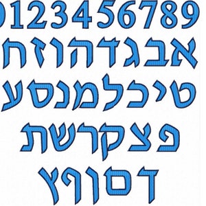 Alphabet Hebrew Font Machine Embroidery Designs 4x4 Pes, Hus, Jef, Dst, Exp, Jef, Vip, Vp3, Xxx, Sew, Shv, Art