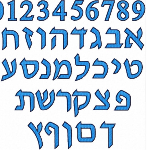 Alephbet Hebrew Font Machine Embroidery Designs 4x4 Pes, Hus, Jef, Dst, Exp, Jef, Vip, Vp3, Xxx, Sew, Shv, Art