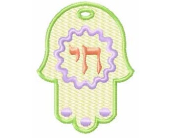 Baby Hamsa "Hi" Standalone Machine Embroidery Design Pes, Hus, Jef, Dst, Exp, Jef, Vip, Vp3, Xxx, Sew, Art
