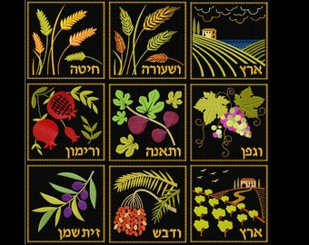 Seven Species Quilt Blocks Set 12 Machine Embroidery Designs Pes, Hus, Jef, Dst, Exp, Jef, Vip, Vp3, Xxx, Sew, Shv, Art