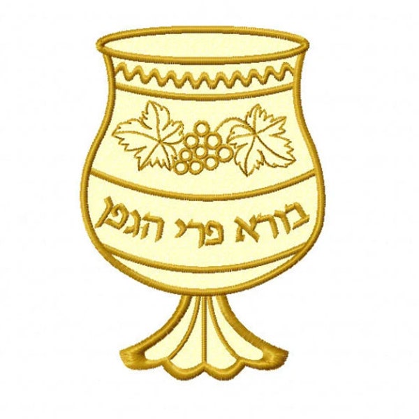 Kiddush Cup and Jug Judaica 4 Applique Machine embroidery designs 5x7 and 4x4 Pes, Hus, Jef, Dst, Exp, Jef, Vip, Vp3, Xxx, Sew, Shv, Art