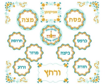 Passover Pesah Machine Embroidery Designs 5x5 Pes, Hus, Jef, Dst, Exp, Jef, Vip, Vp3, Xxx, Sew, Shv, Art