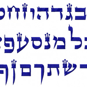 Torah Hebrew Font Alephbet Machine Embroidery Designs 4x4 Pes, Hus, Jef, Dst, Exp, Jef, Vip, Vp3, Xxx, Sew, Shv, - 2 sizes