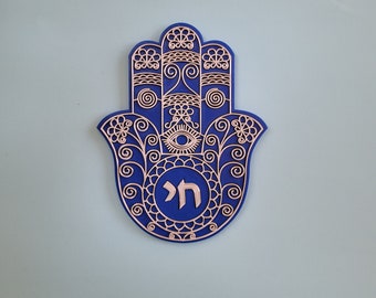 Ornamental Hamsa Wall Hanging 3D Print Stl Files | 3D Print Model - Digital Download, Commercial License