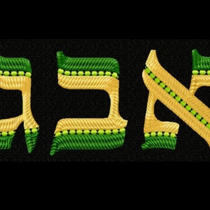 Royal Gold Monogram Hebrew Font Embroidery Designs 5x5 Pes, Hus, Jef, Dst, Exp, Jef, Vip, Vp3, Xxx, Sew, Shv, Art