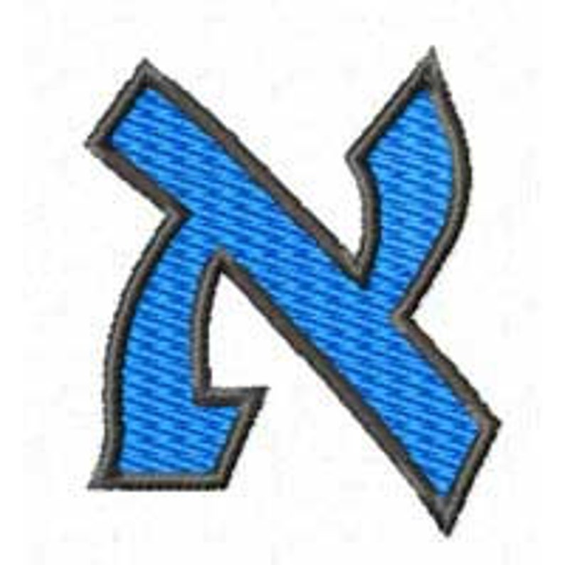 Alephbet Hebrew Font Machine Embroidery Designs 4x4 Pes Hus Etsy