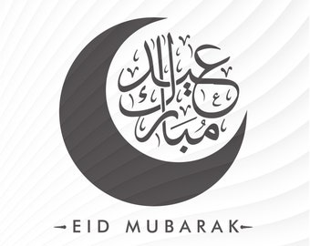 Eid Mubarak in Arabic Script SVG Ramadan Eid Islamic