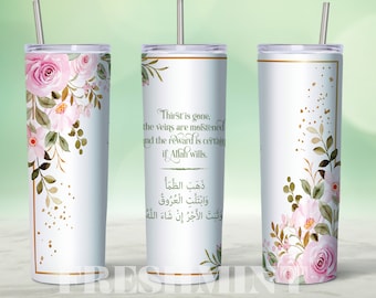 Ramadan tumbler sublimation, 20 oz Skinny Tumbler Sublimation, Ramadan Dua sublimation PNG, Ramadan Kareem Tumbler, Ramadan Iftaar Dua PNG