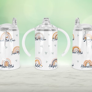 citazioni islamiche Straight Sippy Cup Sublimazione, bismillah Sippy Cup PNG, Modello islamico, islamic Full Sippy Cup Wrap, islamic kid Sippy Cup