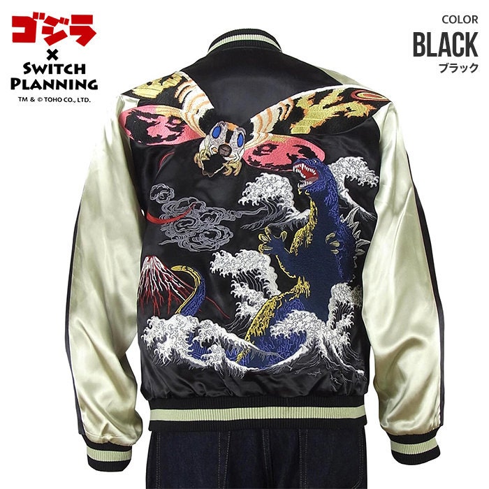 Godzilla jacket shop