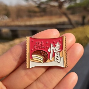 Korean classic snacks Orion情 Choco pie enamel pin