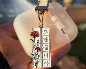 Korean Thank you & Carnations airpod keychain, Korean keychain