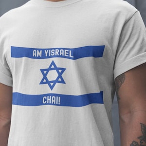 Am Yisrael Chai! Shirt - Support Israel Shirt - I stand with Israel Shirt