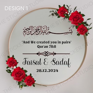 Wedding Ring Plate Vinyls - "And We created you in pairs" | Choice of design | Choice of colours | Bismillah | App 17cm wide | STICKERS ONLY